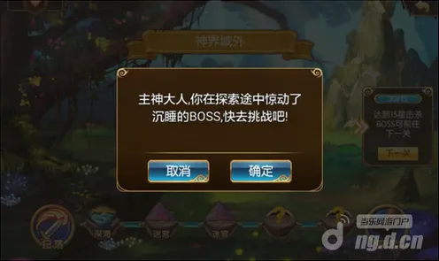 95%玩家未解锁剧情-2025年4月最新版本-开放世界角色扮演游戏-脑机接口专用版解析