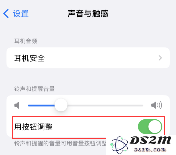 iPhone 锁屏声音忽大忽小应如何解决？