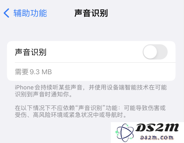 iPhone 锁屏声音忽大忽小应如何解决？