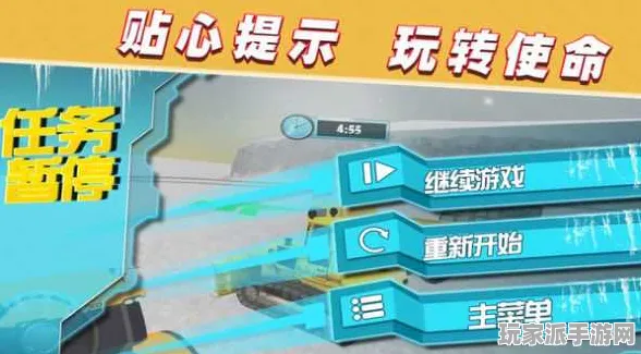 ▶紧急｜攻略 最新攻略：1 攻略｜v0425｜攻略