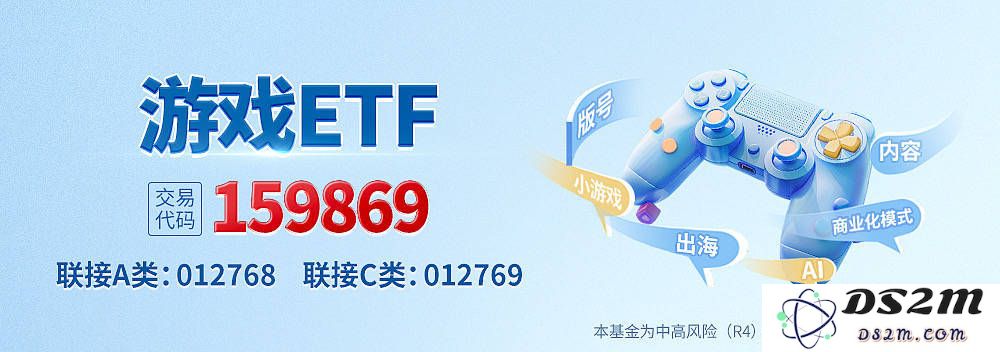 国产游戏魅力再现：游戏ETF如何抓住布局良机