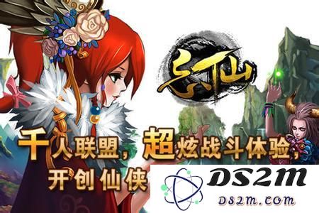 热门手游《忘仙OL》宠物获取攻略详解，教你如何轻松获得忘仙宠物！