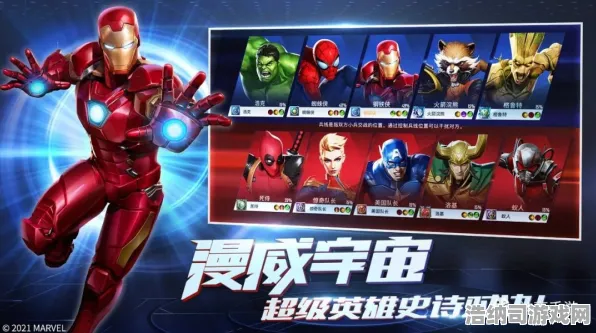 微信小游戏深度解析｜v0425版本漫威超级战争BP策略全方位攻略，从英雄选择到反制应对的制胜秘诀
