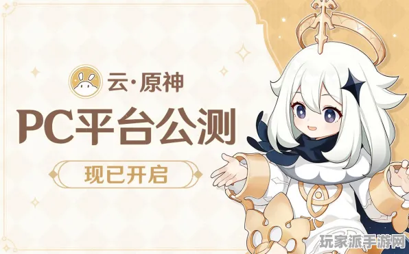 →最新攻略：1 2025｜套路 云·原神外设适配 登录福利｜v0425｜攻略
