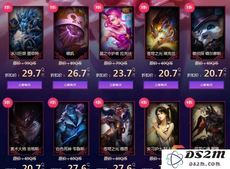抽取英雄联盟