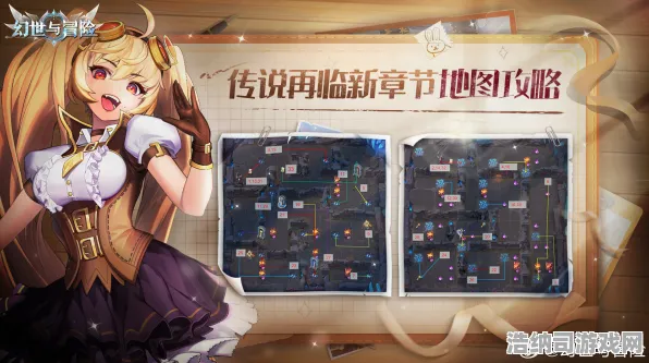 ▶实测揭秘｜最新攻略解析，实时双倍掉落活动全面剖析！幻境传说48小时刷资源实测数据+隐藏技巧教你掌握老玩家不知的三个副本冷知识