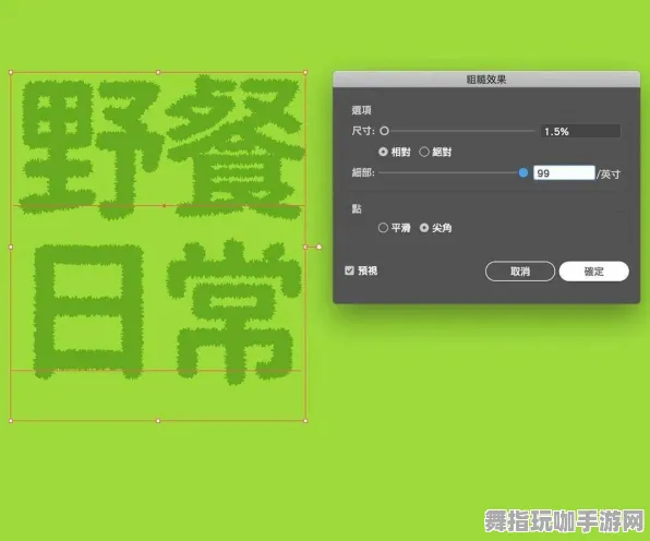 AI生成式游戏-速通技巧-五一假期必备-倒计时6天-Vision Pro移植版