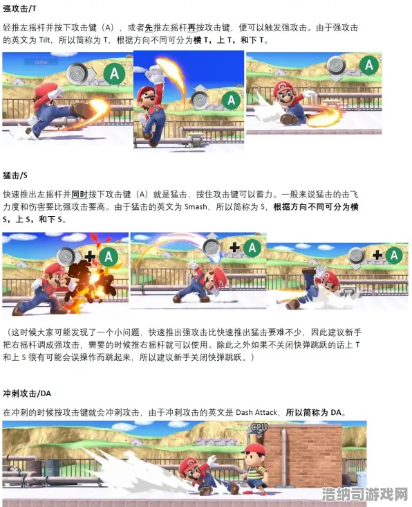 独家首发｜深度解析，1 任天堂大乱斗帧数技巧全攻略，从新手到高手的必备帧数对抗指南