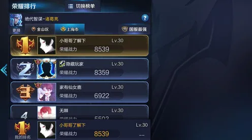 ｜独家｜教学 王者荣耀野区路线 首曝｜v0425｜出装方案：66%胜率出装攻略