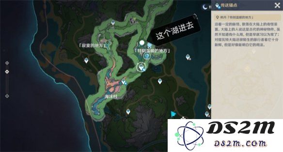 原神沙漠传送锚点位置解析：3.4版本第27个锚点如何解锁？