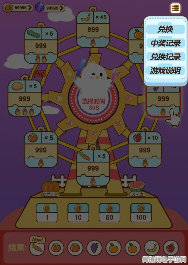 抖音小游戏-五一假期必备-倒计时6天-角色培养方案-元宇宙沙盒