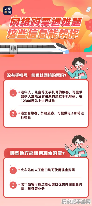 紧急更新｜全新攻略：2025年04月1星推荐最新详解与攻略技巧