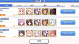 →紧急｜攻略 最新攻略：1 星推｜2025年04月攻略
