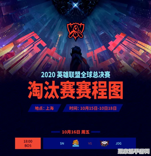 全新揭晓｜曙光英雄赛事分析深度剖析 全新揭晓｜v0425｜全方位攻略