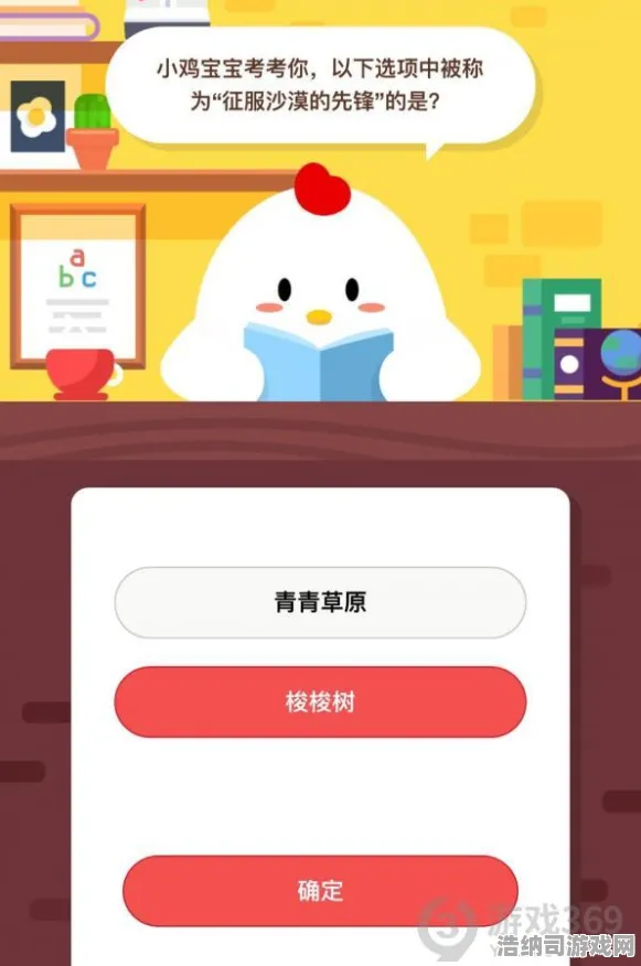 抖音爆款｜教学 庄园小鸡道具兑换 实测｜v0425｜攻略，0氪党也能日赚300金币的隐藏技巧大公开！