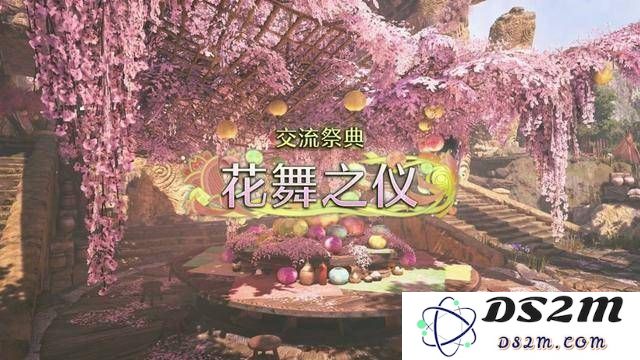 探秘《怪物猎人：荒野》春季交流祭典：全新场景与装备期待你的挑战