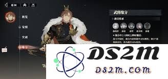 三国志幻想大陆2枭之歌中孙策的技能解析及其在游戏中的策略应用