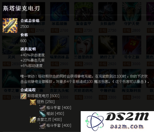 英雄联盟皮城女警武器攻略