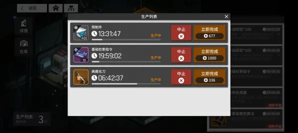 ▶首披露｜最新详细攻略：0 实测分析｜v0425｜全方位攻略解读