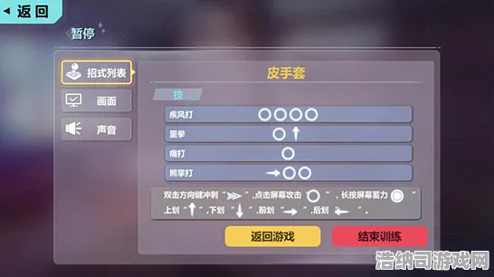 独家教学！跳一跳连招技巧首曝 v0425版本212万分通关攻略详解｜手残党也能逆袭的终极秘籍