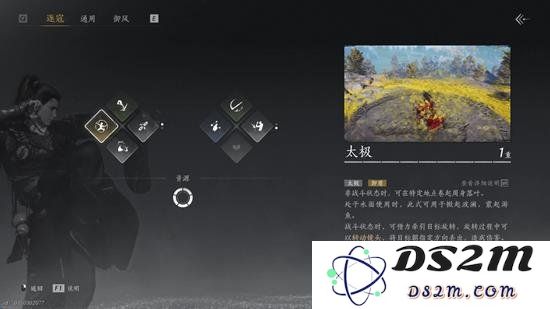 燕云十六声任务攻略：寻觅小禄与福禄寿的神秘之旅