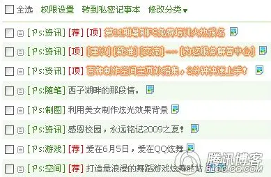 →全新攻略，实测报告｜新手必读 持续更新｜最新版本｜详尽解析！新版本避坑建议+隐藏福利轻松领取，资深玩家看后纷纷称赞不已！