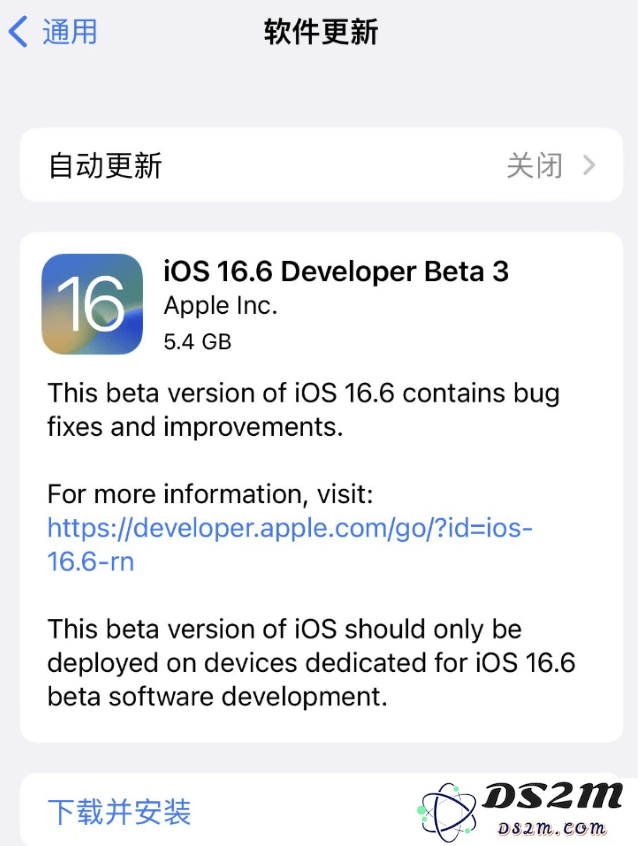 iOS 16.6 beta3系统升级指南及用户更新建议分享