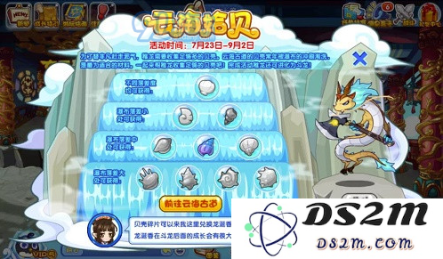QQ截图20210723162353.png