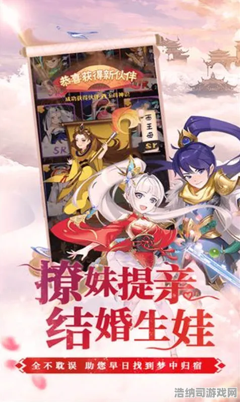 幻界传说周年庆版本v0425首曝！全新玩法指南+零氪攻略大放送 周年活动速通秘籍一网打尽