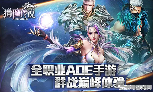 幻界传说周年庆版本v0425首次曝光！全面解析新玩法+零氪玩家的攻略分享 周年活动快速通关秘籍全揭晓