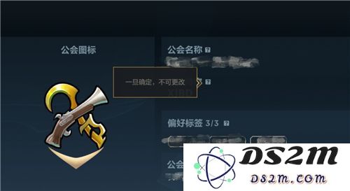 英雄联盟手游公会简称