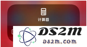 iPhone14计算器使用小技巧