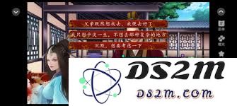 后宫三千人第十一章昭仪角色详解与玩法全攻略，助你轻松掌控后宫权谋