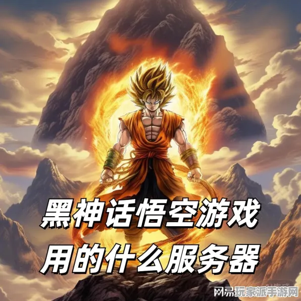 独家｜教学 最新攻略：1 黑神话：悟空神庙全解攻略