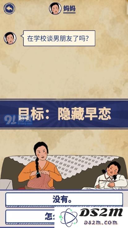 《王蓝莓的幸福生活》1-9怎么选