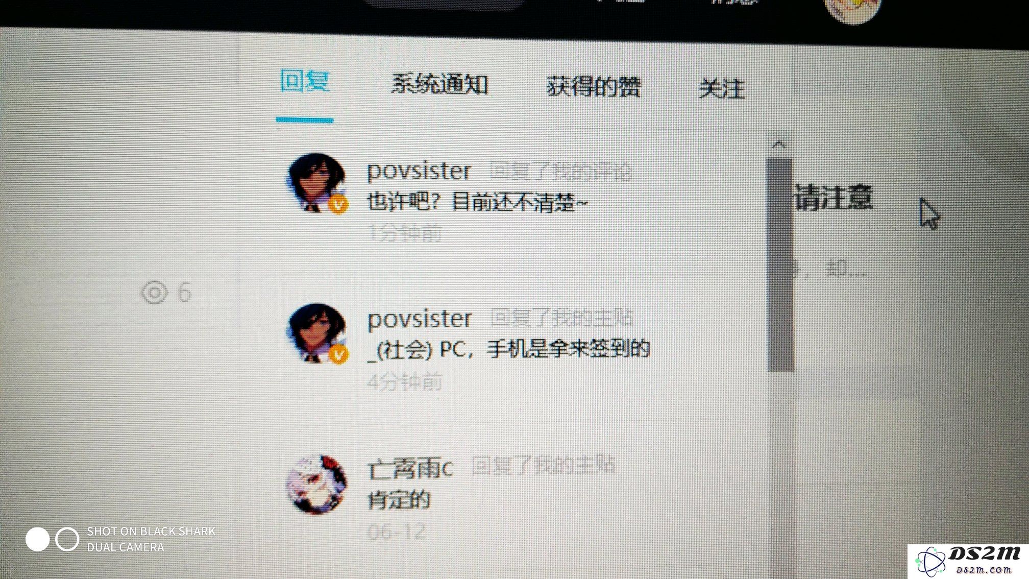 原神手机端跟pc互通吗