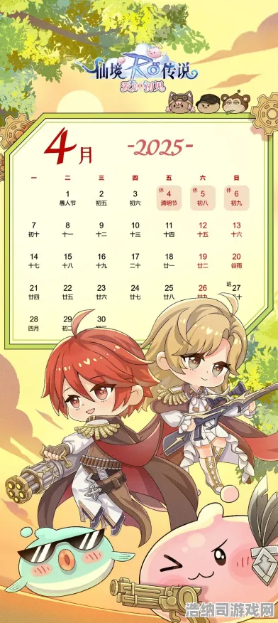 →全面揭秘，0 首曝｜新手必读 周年庆｜v0425｜全攻略｜幻界传说周年盛典深度分析，从新手到高手的成长之路