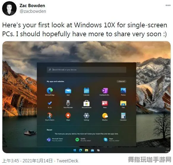 Windows全息版-跨平台联机-GDC 2025游戏开发者大会已结束37天