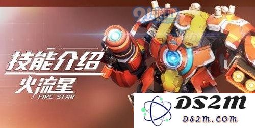 如何在机动都市阿尔法火流星中充分发挥你的技能与策略以提升游戏体验