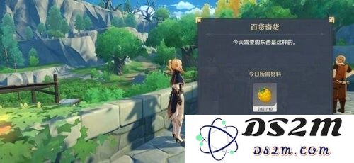 原神货单位置解析：如何快速找到第三份任务物品-4.1版本攻略