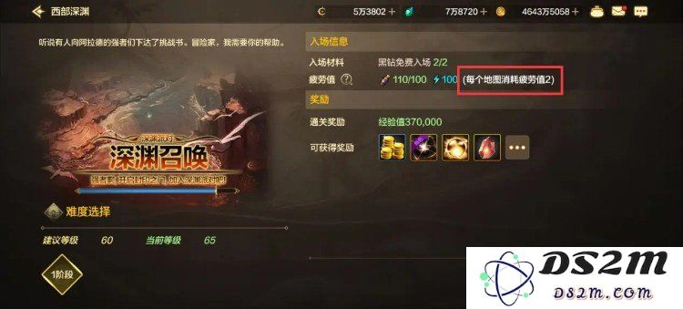 探究DNF手游深渊减负改动的深远影响