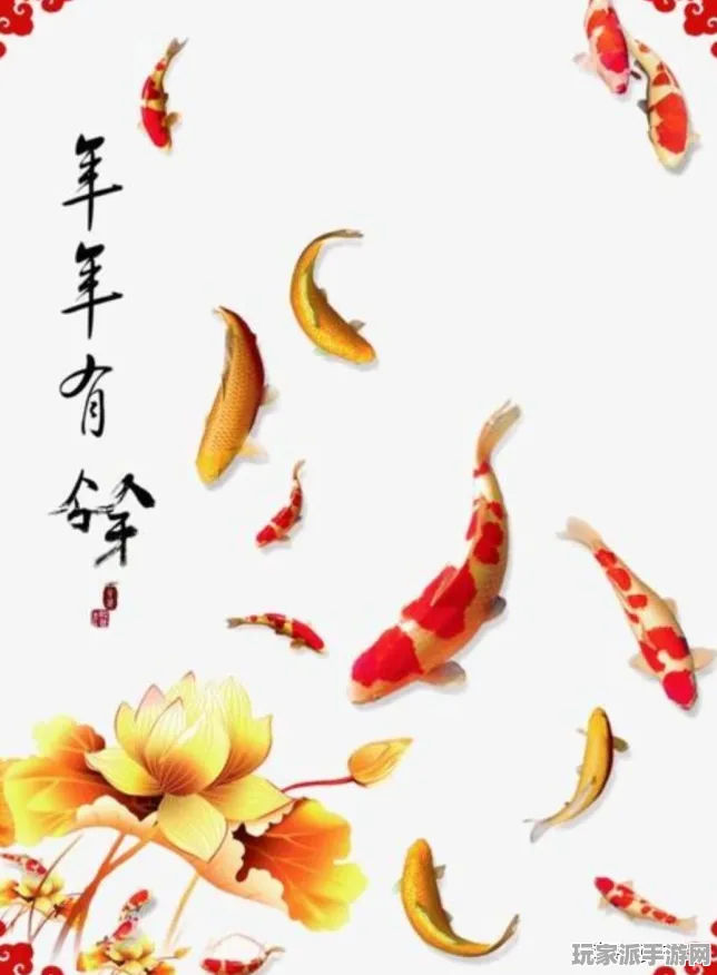 ｜年年有余能量保护 微信小游戏｜零氪通关 全攻略分享｜2025年04月最佳通关技巧