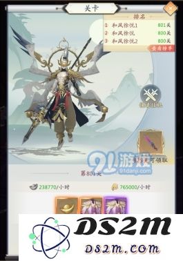 如何高效攻略九州八荒录的主线任务与玩法技巧详解