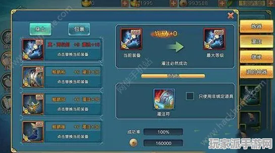 全新指南：1 节奏光剑装备兼容性 2025｜新手入门必读 周年庆特别篇｜v0425｜详细攻略
