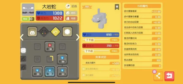 震撼消息！零氪玩家全图鉴通关引发热议 最新双倍掉落活动正式上线｜详尽攻略助你资源翻倍轻松获取！