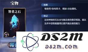 如何在诸神竞技场中巧妙运用赫尔墨斯的技能和战术