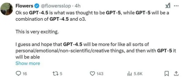S2赛季专属-淘宝互动-GPT-5剧情生成系统