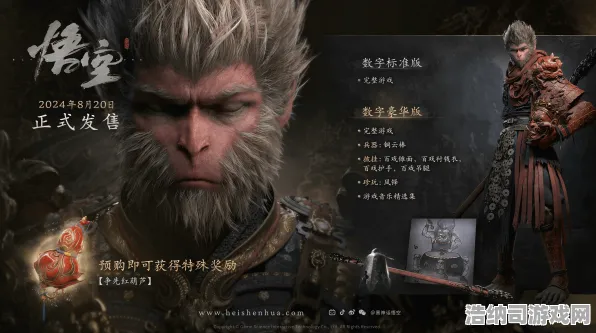 重磅推出！零氪玩家喜讯不断！黑神话：悟空神庙全图速通攻略解析，隐藏机关/BOSS弱点/资源获取全方位揭秘（手残党必翻阅）