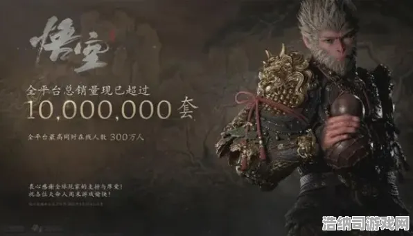 →最新攻略，0氪党狂喜！紧急插播｜黑神话，悟空神庙全图速通指南 隐藏机关/BOSS弱点/资源循环全解析（手残党必看）