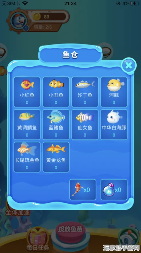 ｜突发｜攻略 年年有余快速提升阵容 实测分享｜v0425｜详细攻略